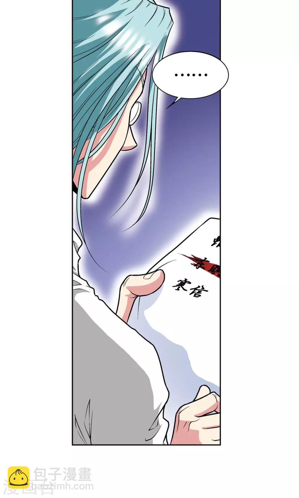 第90话 学园诡事-第94话