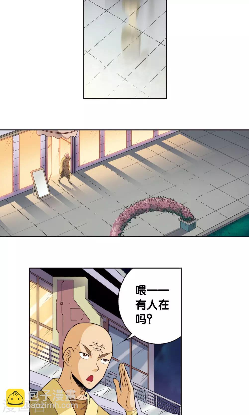 第94话 绝地-第98话