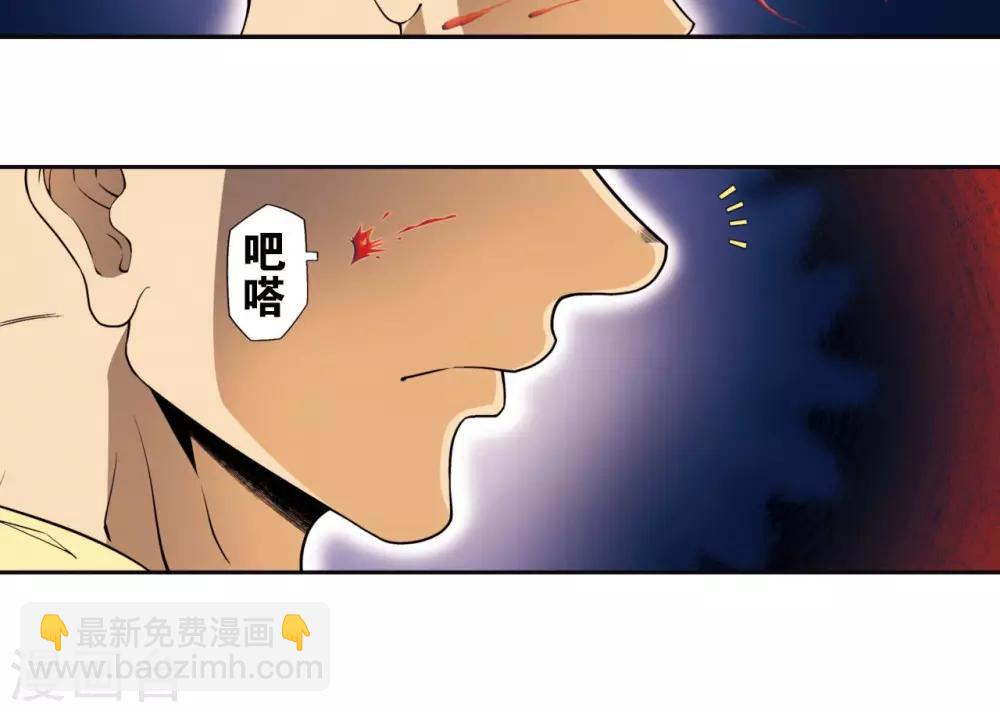 第94话 绝地-第98话