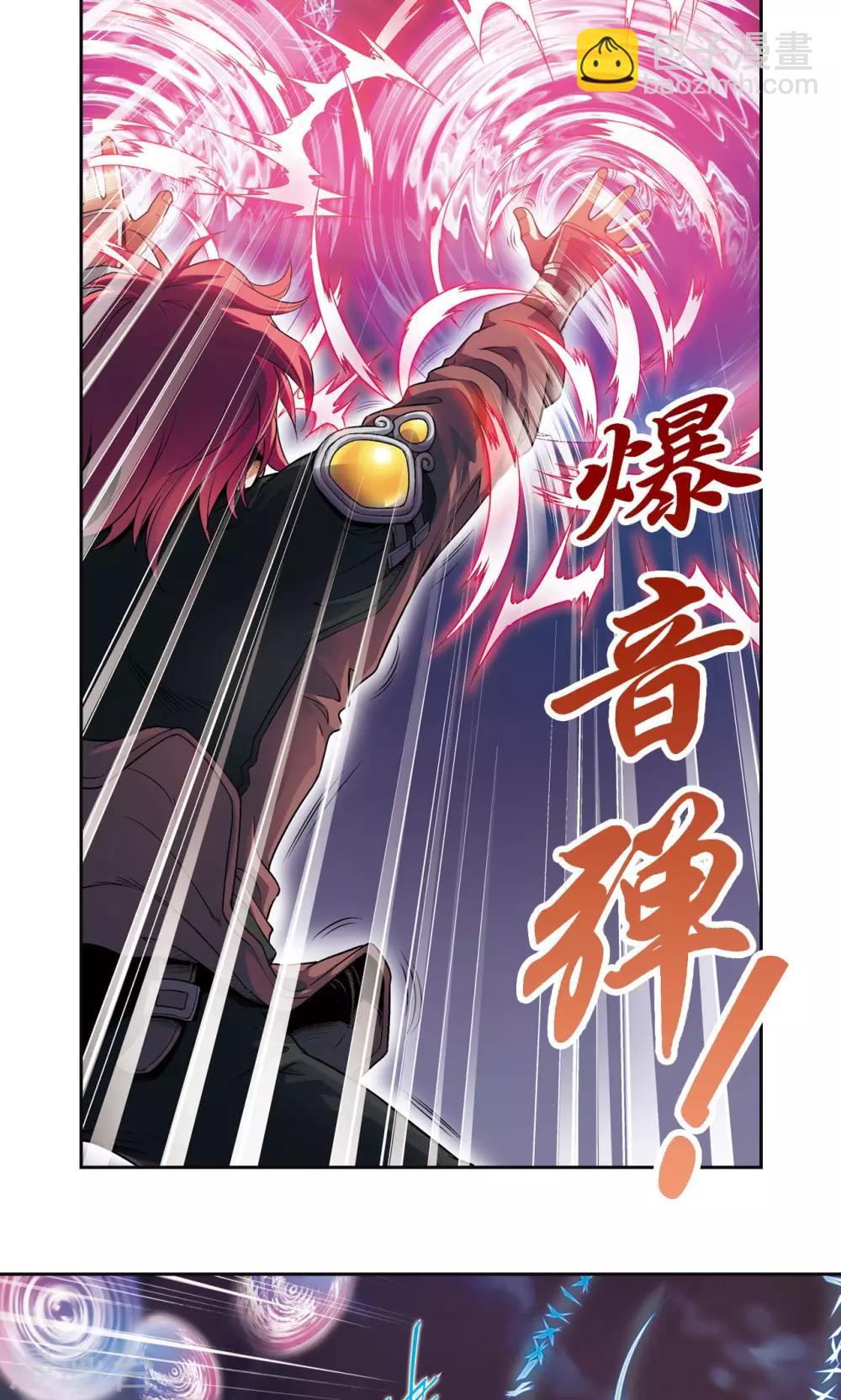 第94话 绝地-第98话