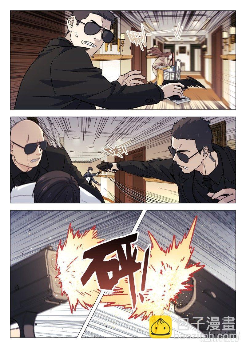 🍚星海荣耀 116：抓捕任务 第14页