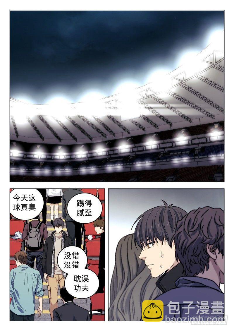 🍚星海荣耀 122：他是 第11页