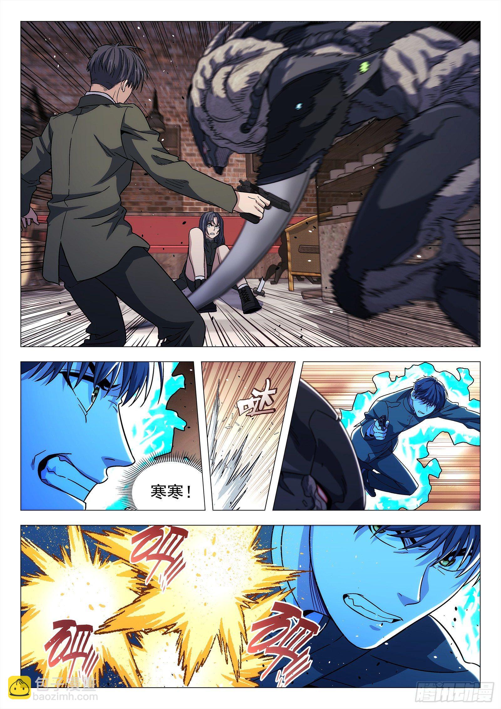 🍚星海荣耀 142:防守 第16页
