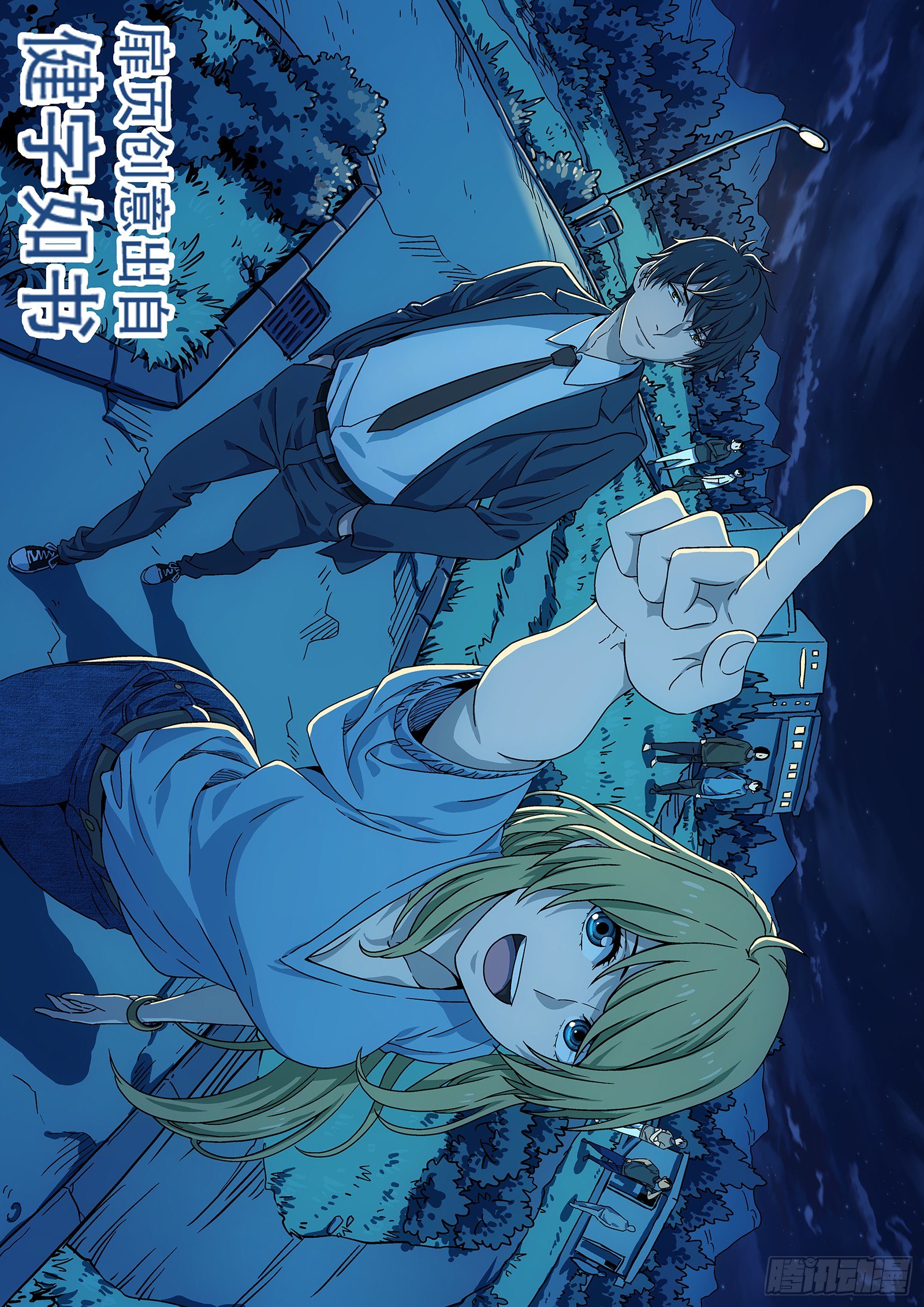 🍚星海荣耀 156:巴斯克冰 第1页