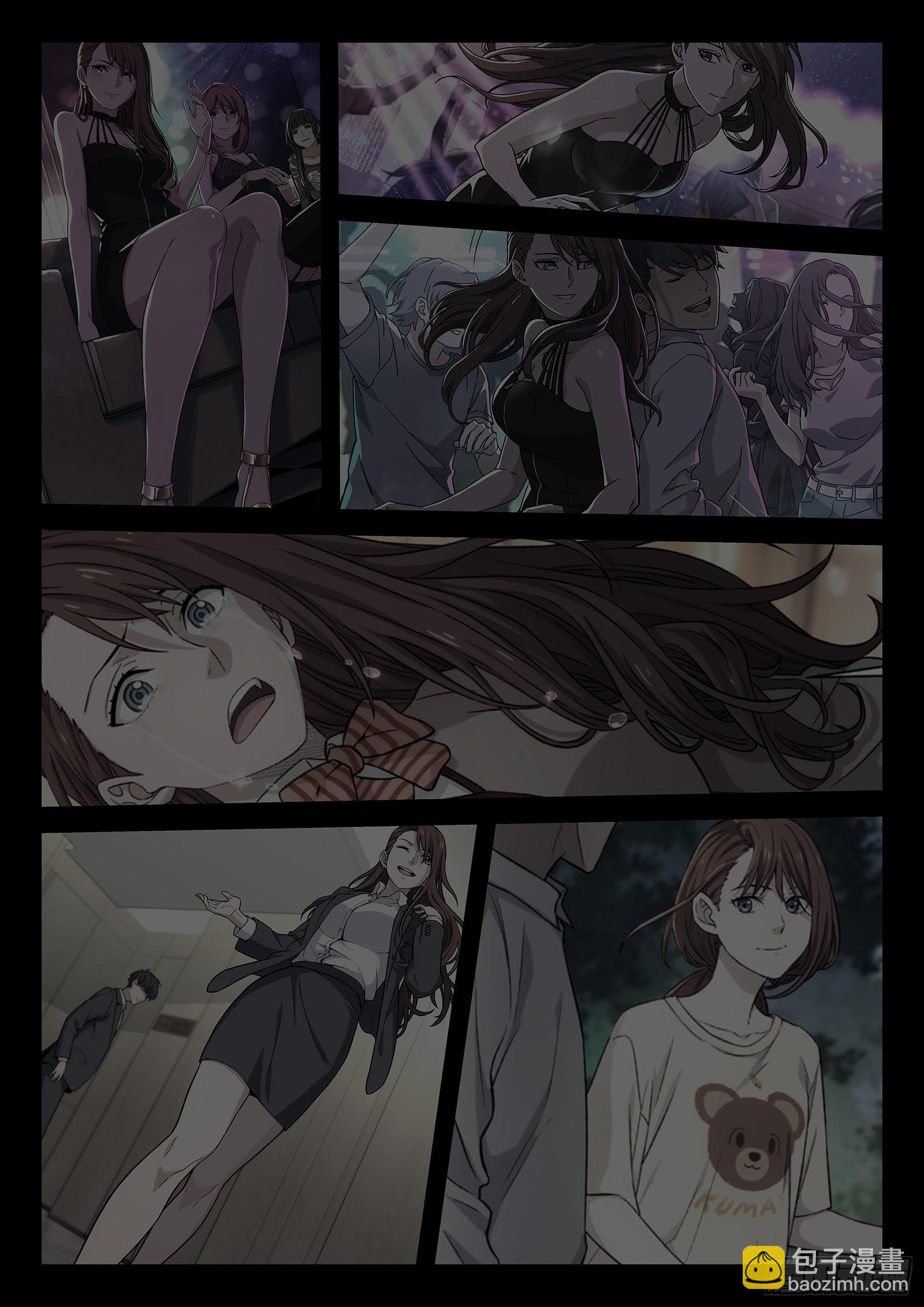 🍚星海荣耀 172：回程 第10页