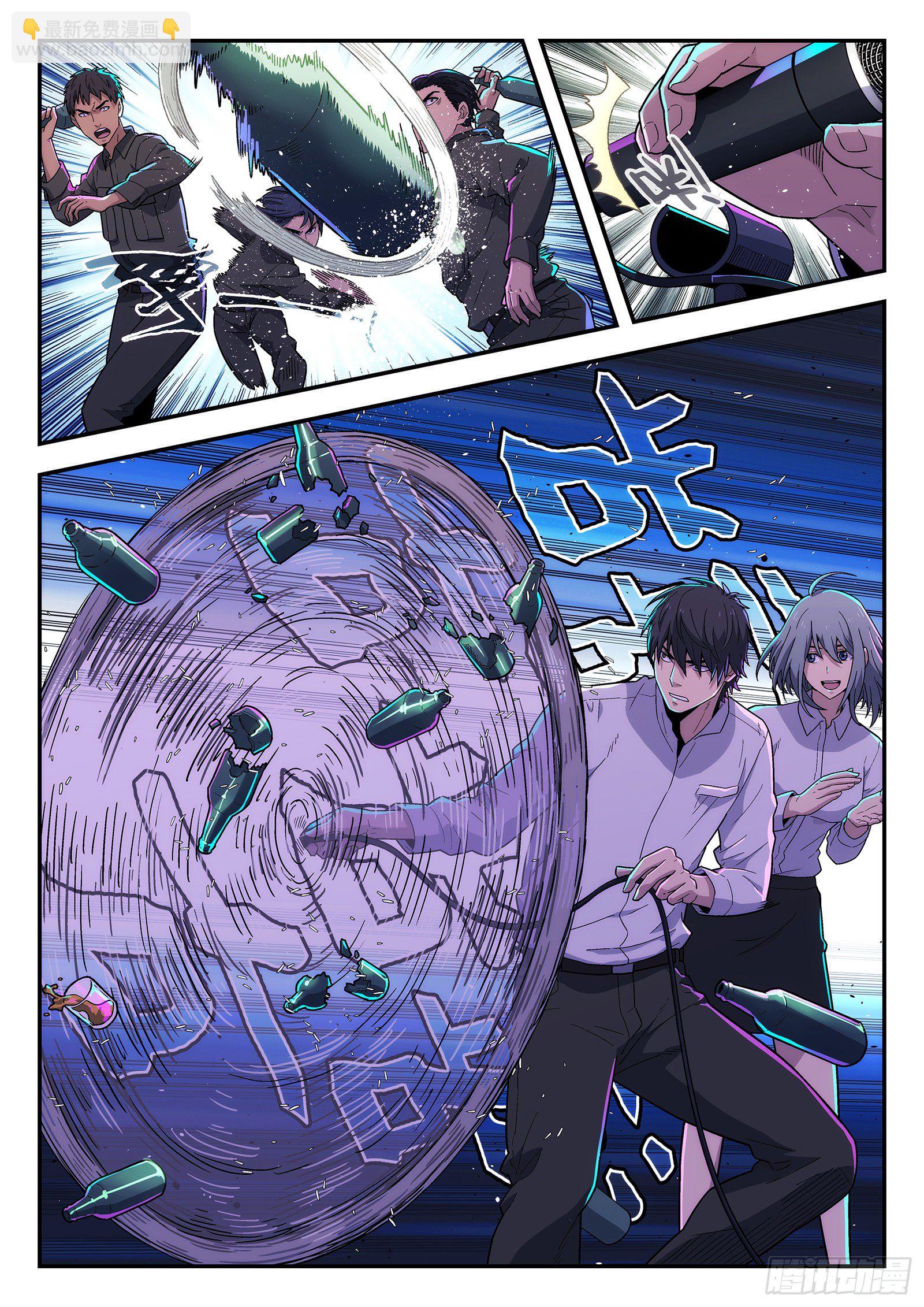 🍚星海荣耀 182 dance 第12页