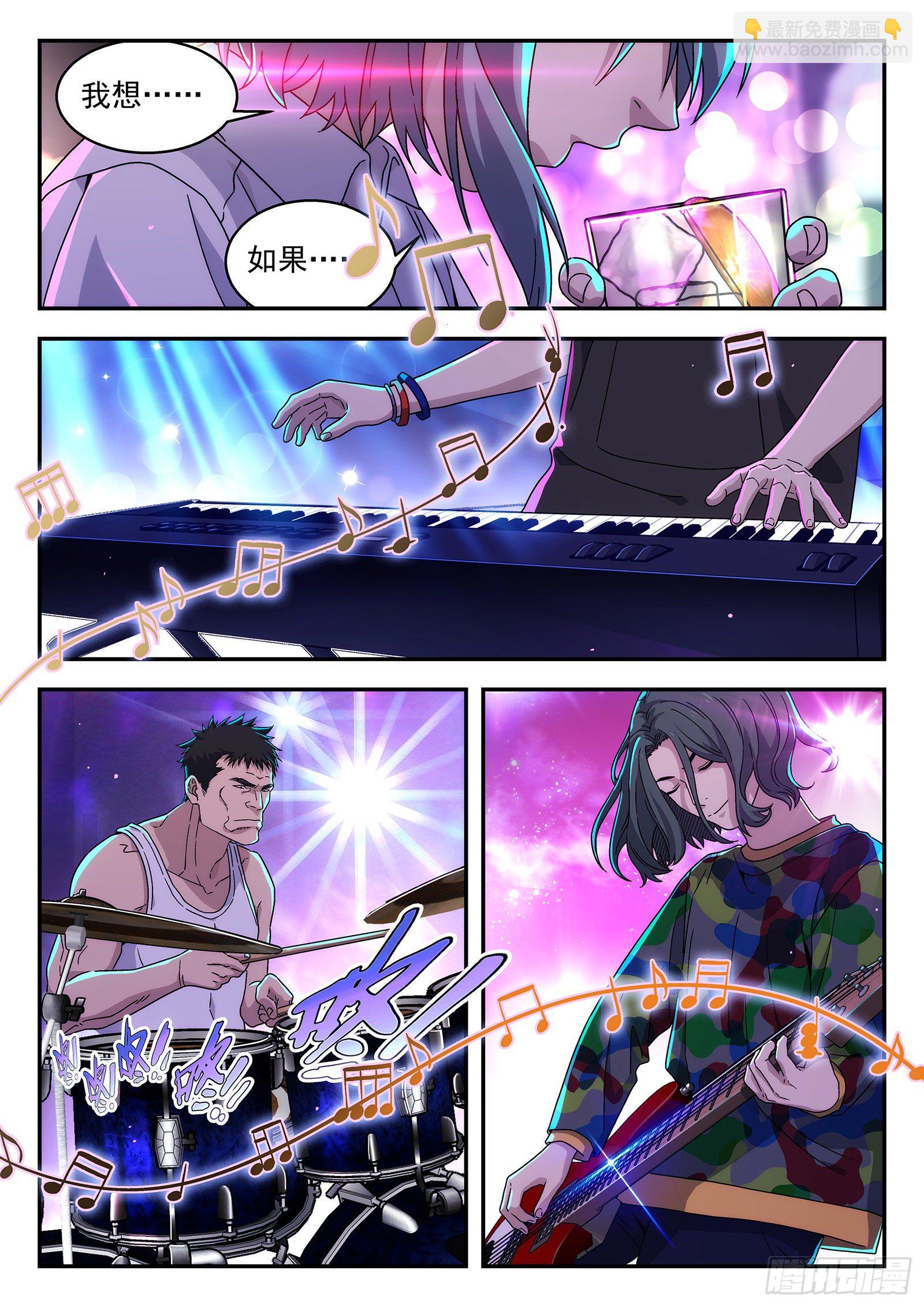 🍚星海荣耀 182 dance 第6页