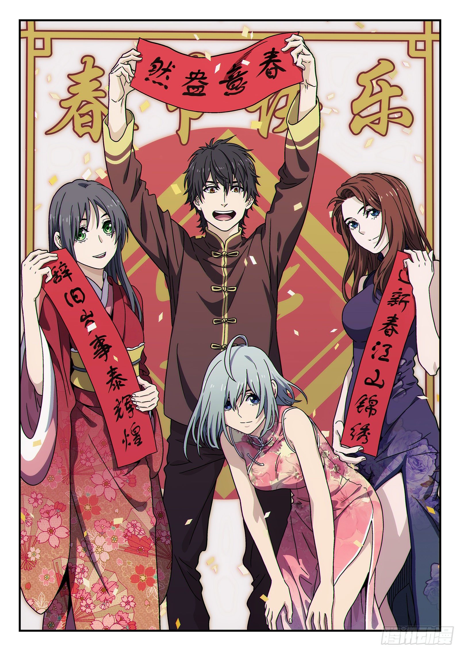 🍚星海荣耀 184:信 第1页