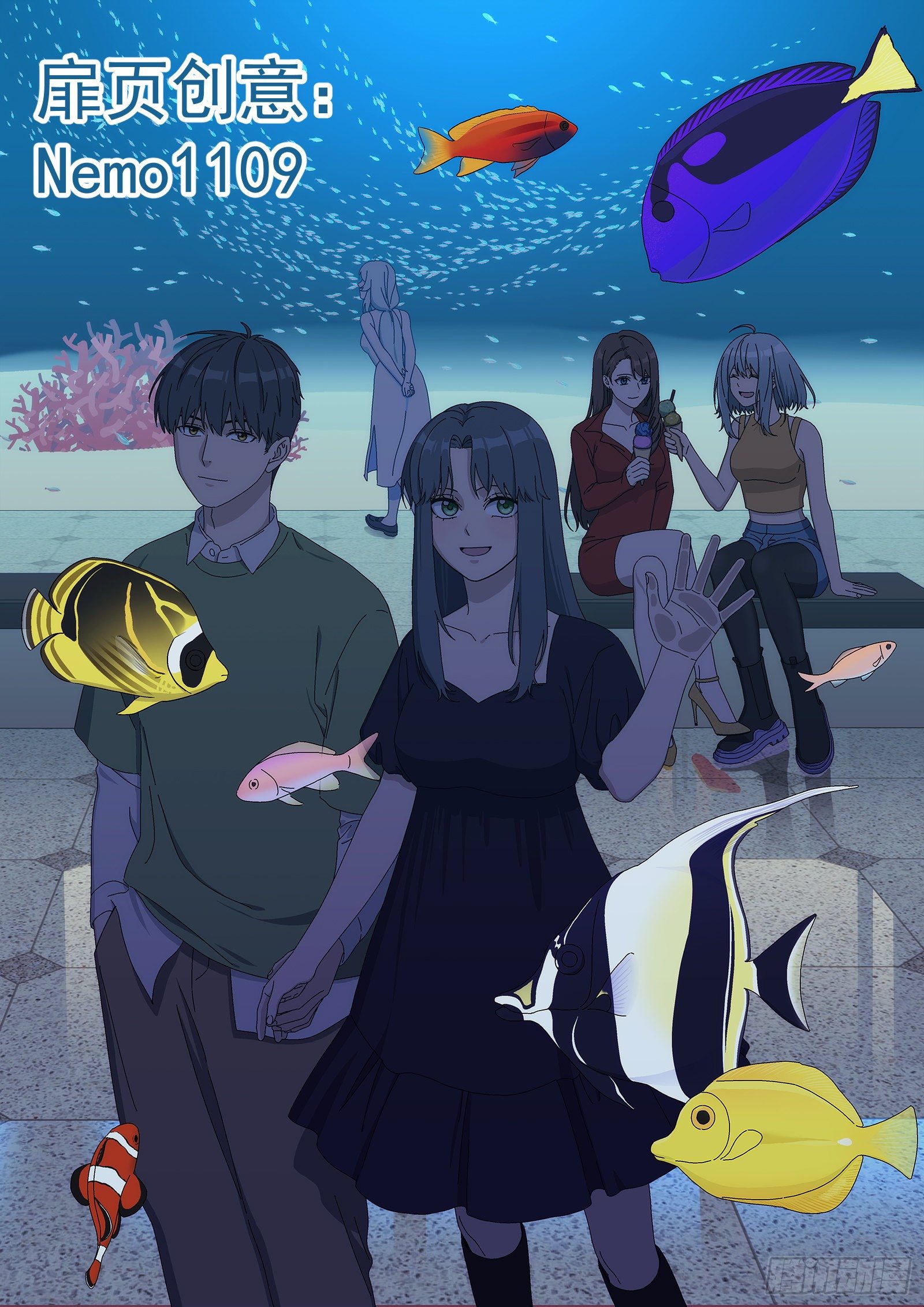 🍚星海荣耀 202：污迹 第1页