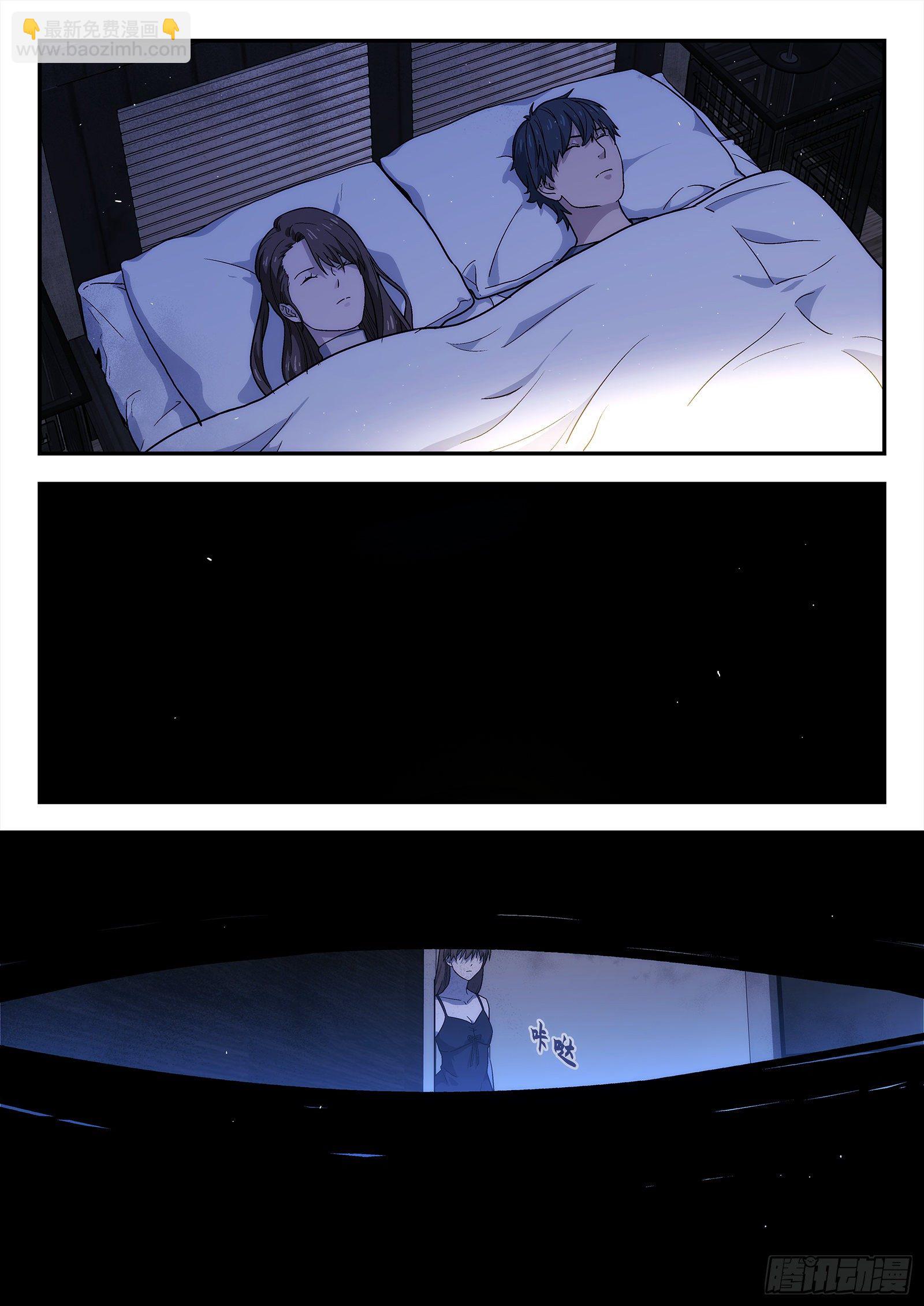 🍚星海荣耀 229：引力 第16页