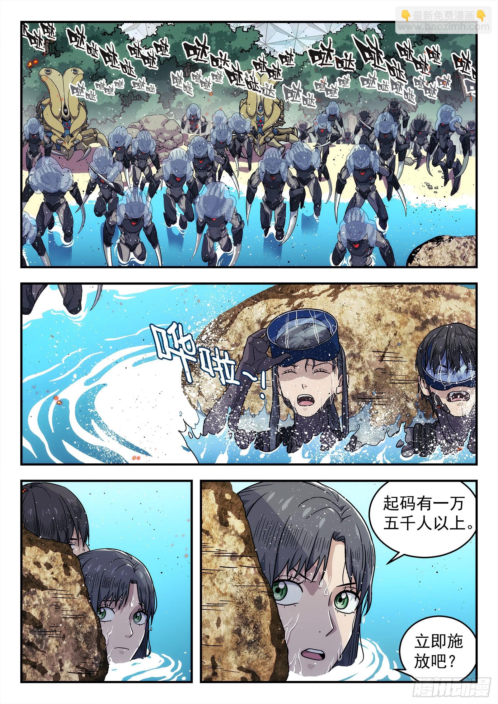 🍚星海荣耀 251：位置 第13页