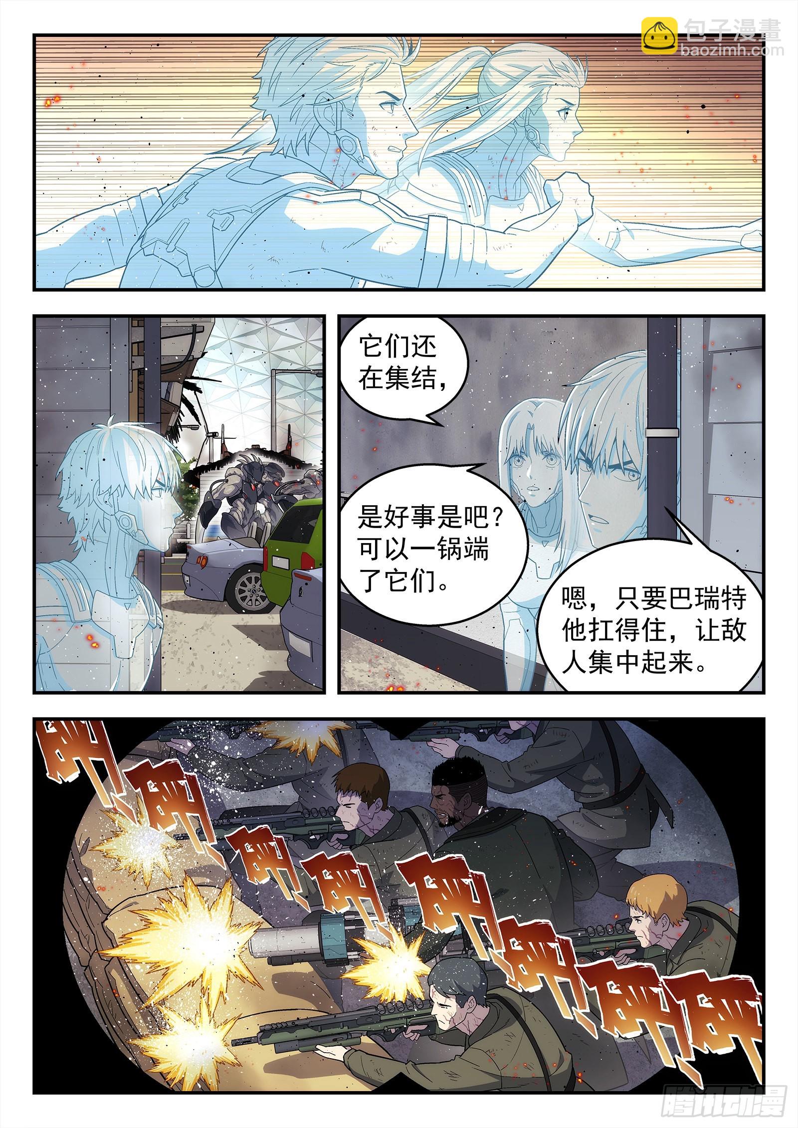 🍚星海荣耀 251：位置 第6页