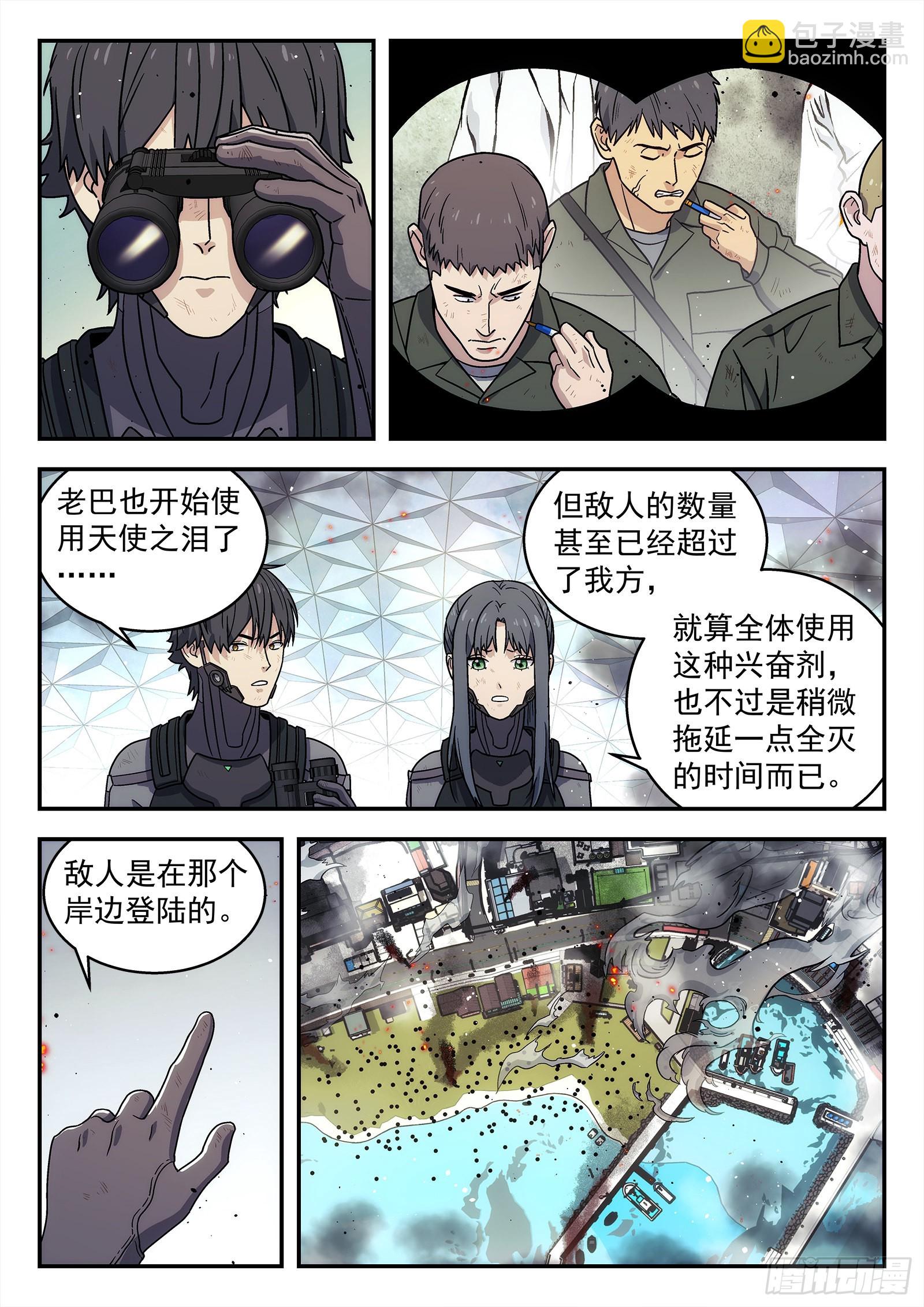 🍚星海荣耀 251：位置 第7页