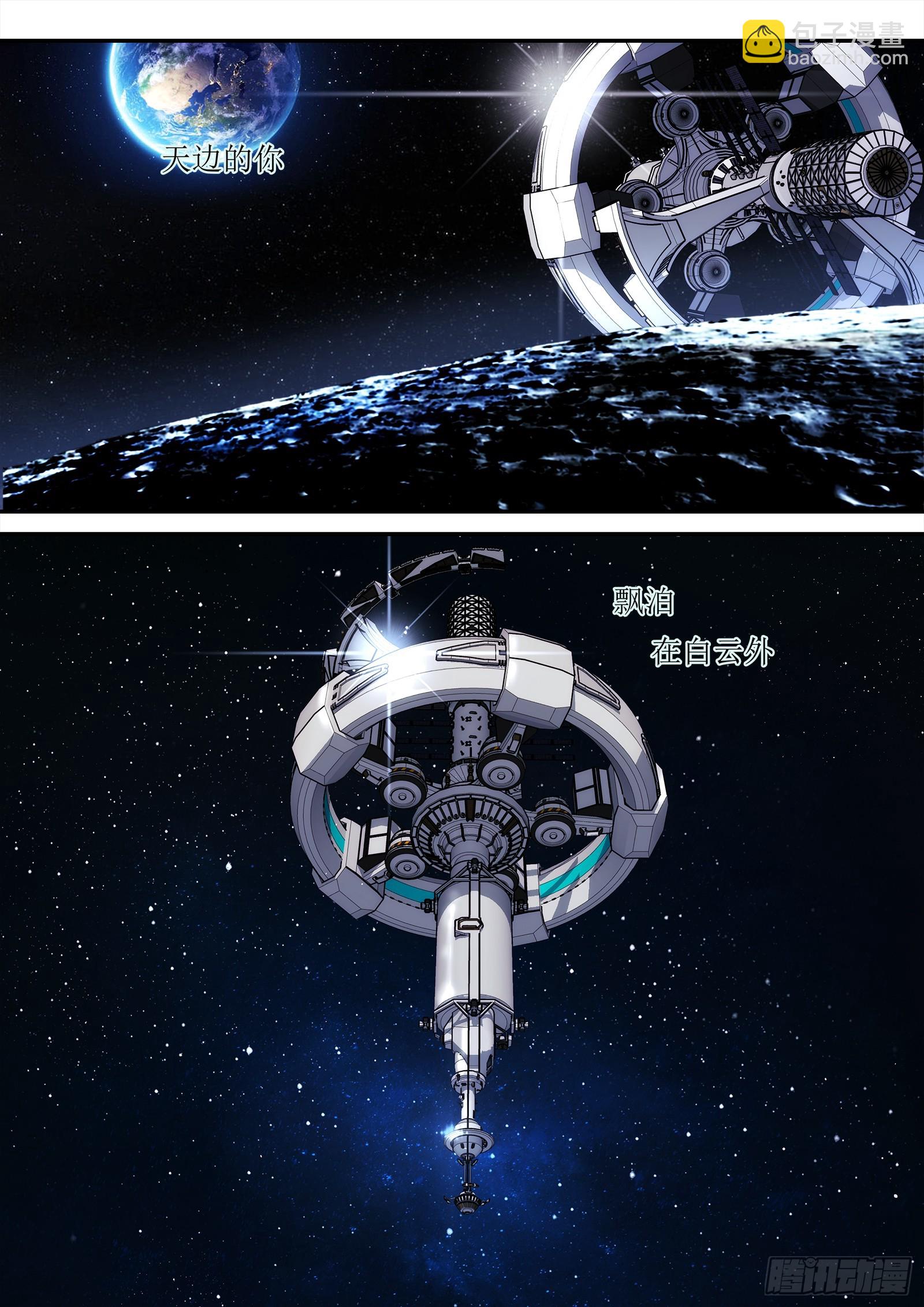 🍚星海荣耀 291 288:核平 第8页