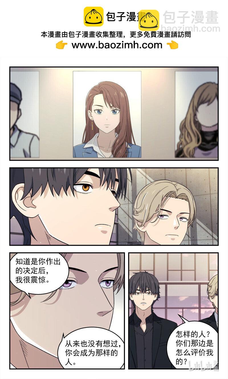 🍚星海荣耀 293 290:完结 第2页