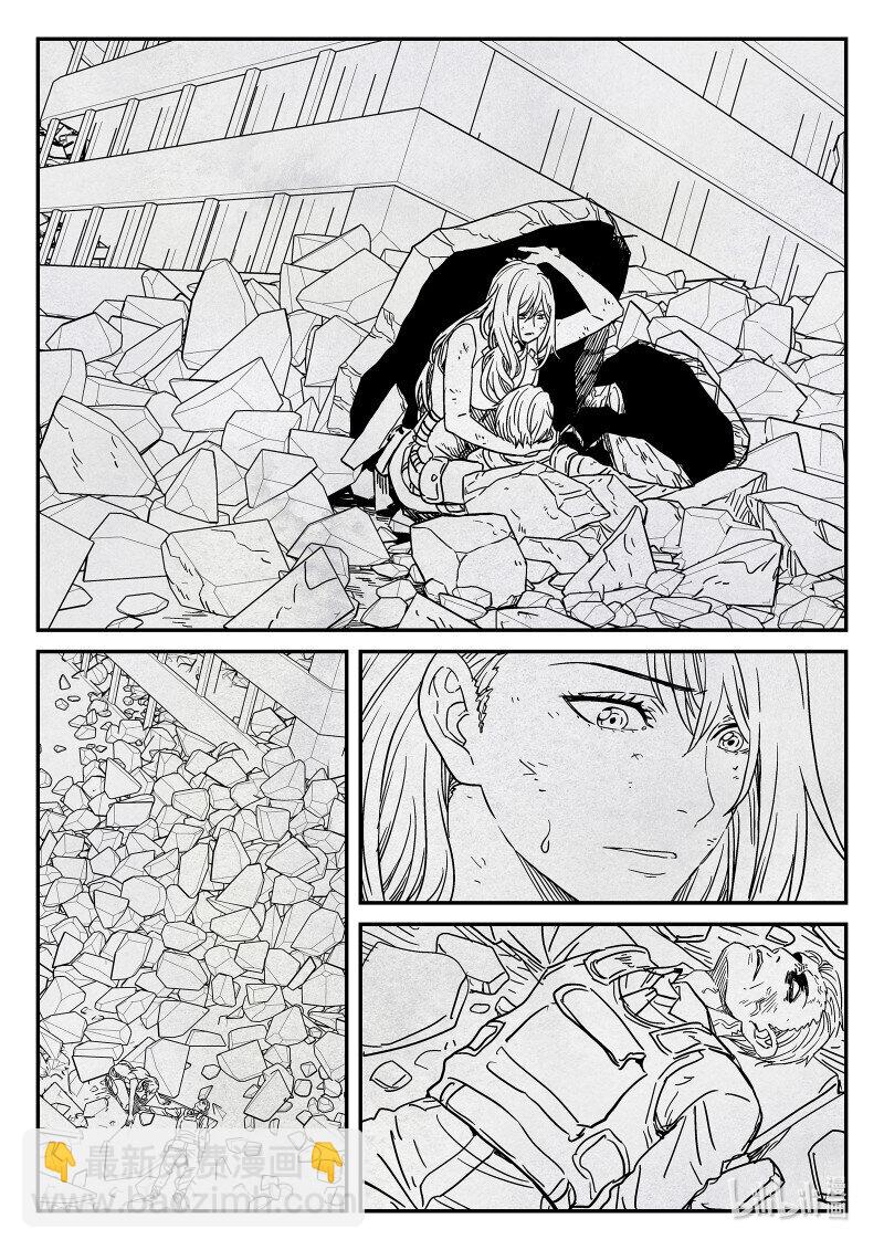 🍚星海荣耀 293 290:完结 第28页