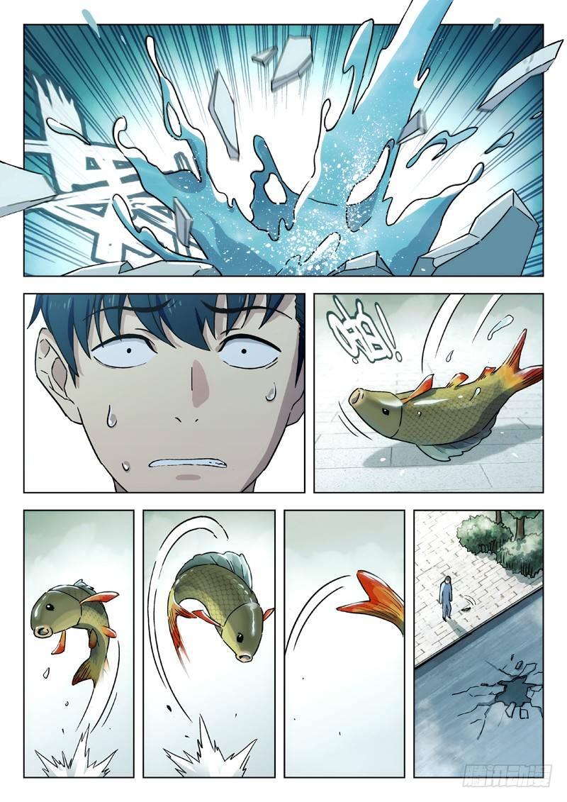 🍚星海荣耀 62：气功？骗谁呢！ 第1页