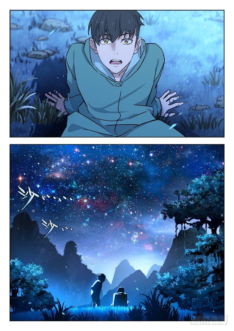 🍚星海荣耀 66：天界 第1页