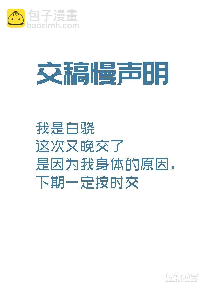 🍚星海荣耀 68:徐州 第12页