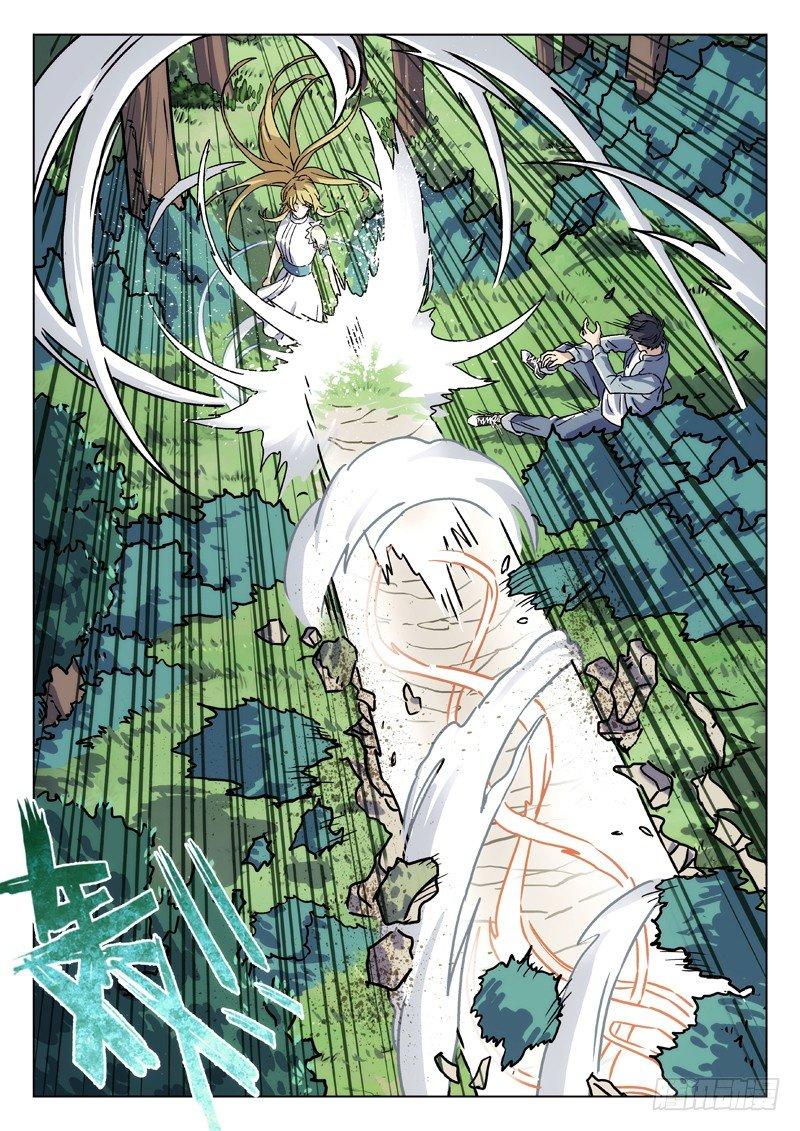 🍚星海荣耀 88：光体 第1页