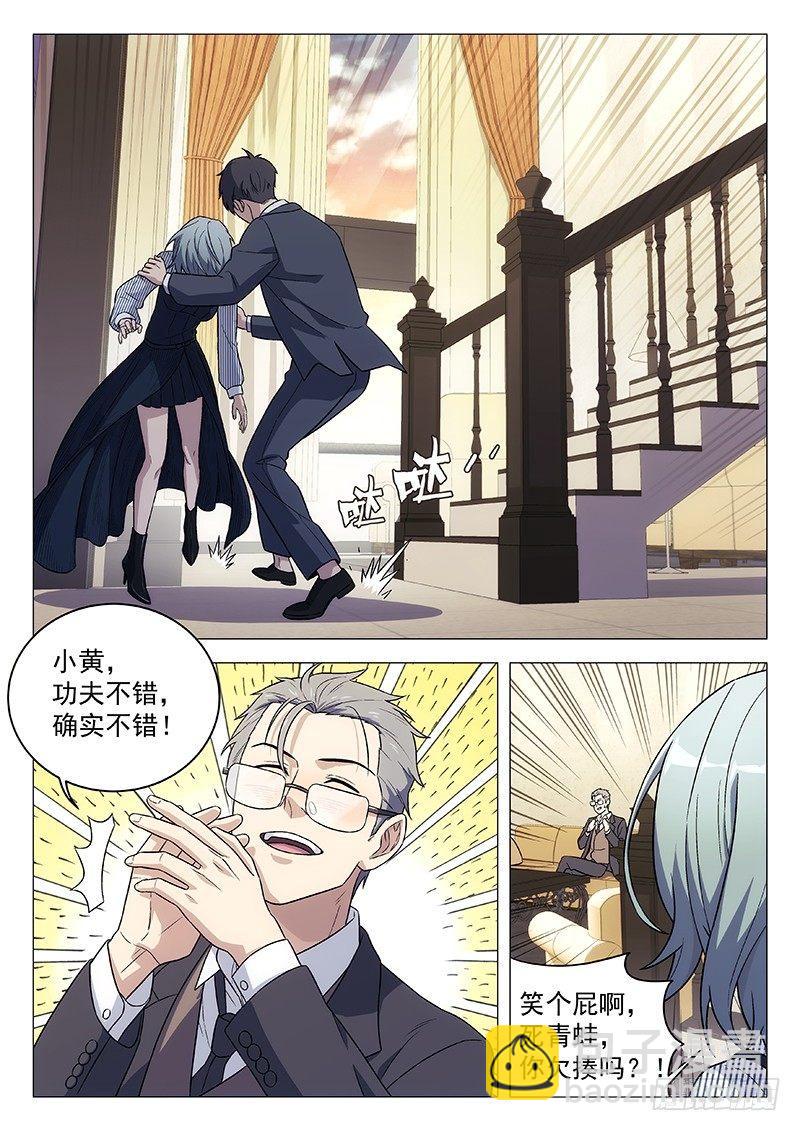 🍚星海荣耀 96：陈琪 第12页