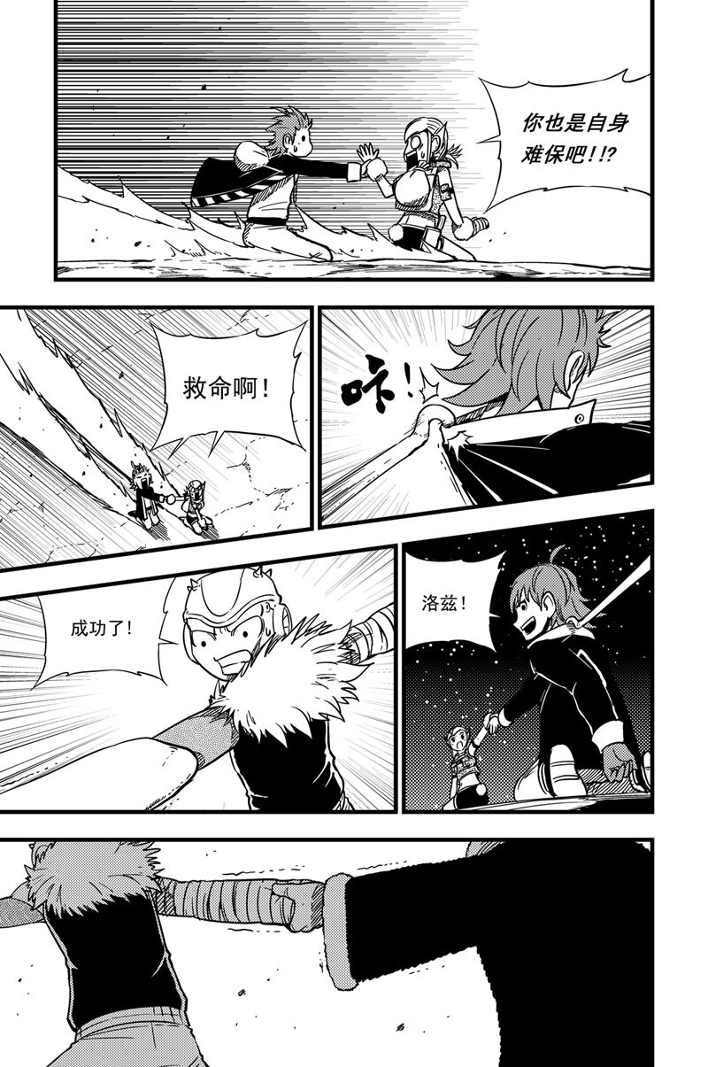 026 登陆-第26话