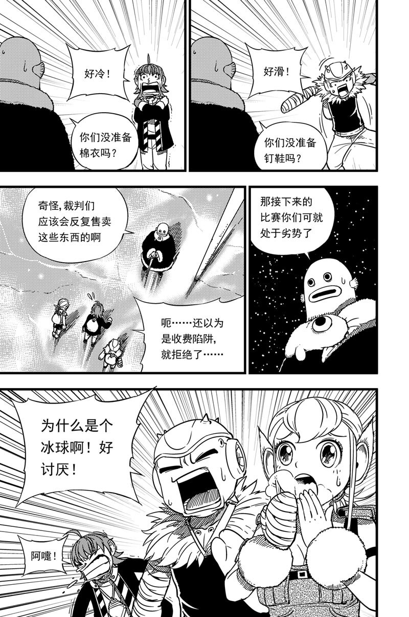 026 登陆-第26话