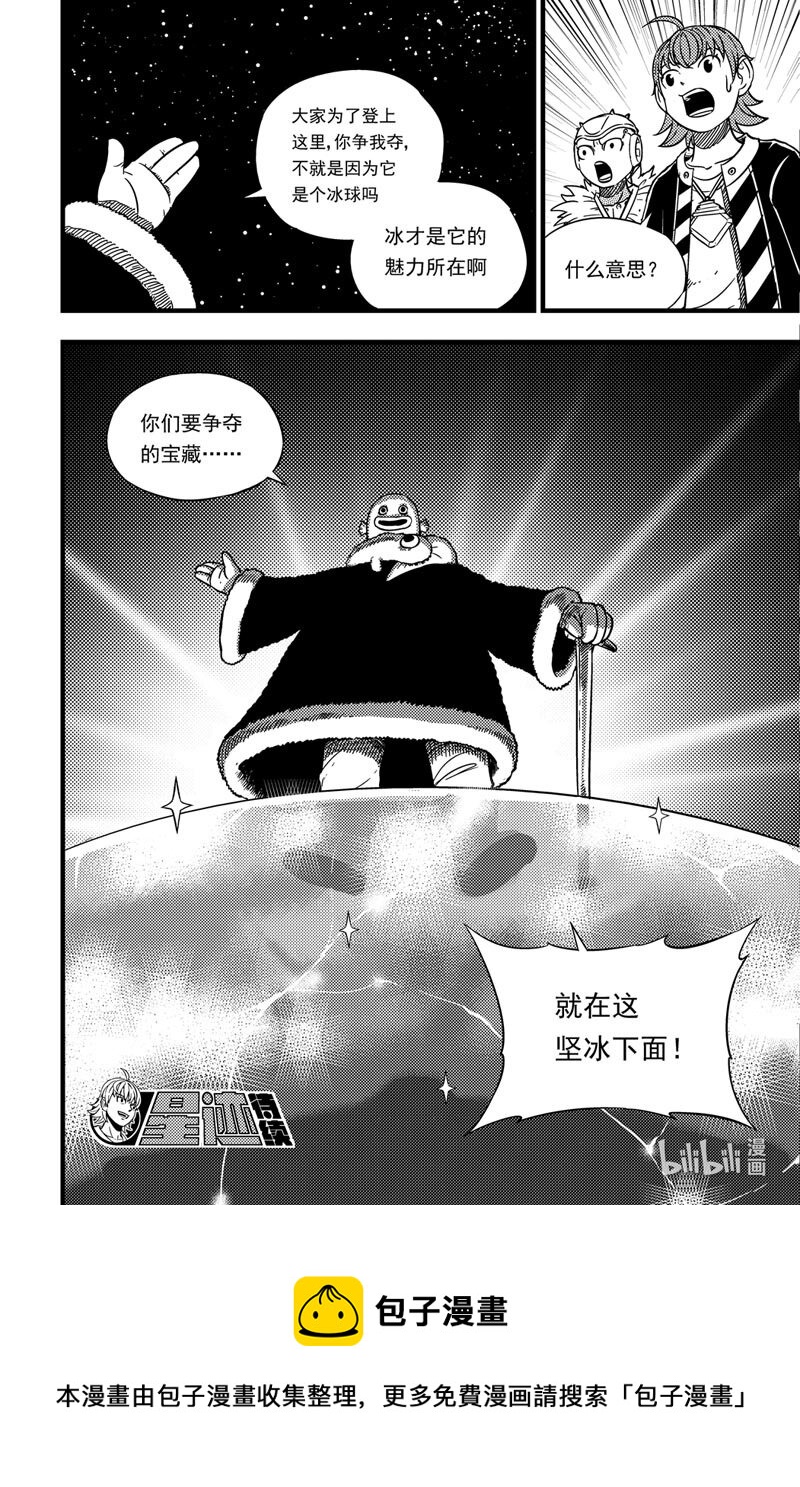 026 登陆-第26话
