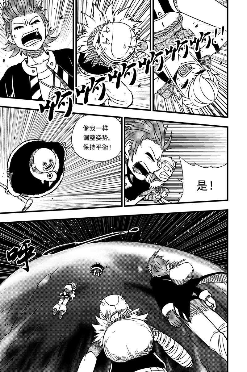 026 登陆-第26话