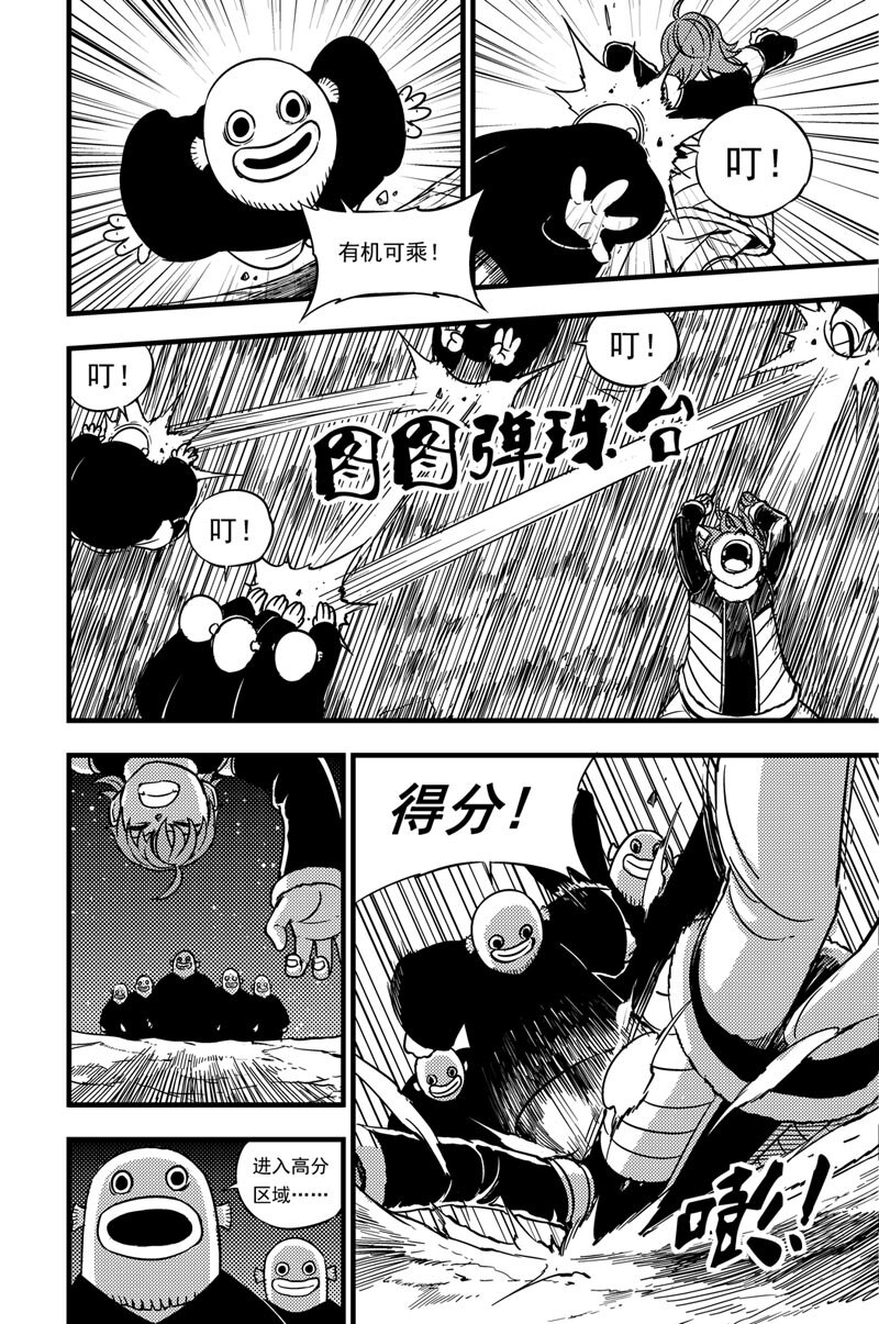 040 失乐园-第40话