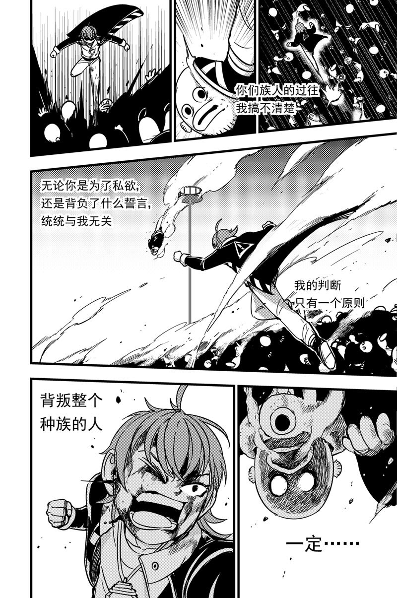 046 最后一招-第46话