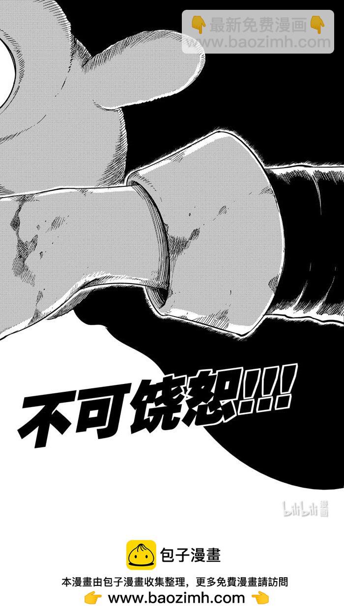 046 最后一招-第46话
