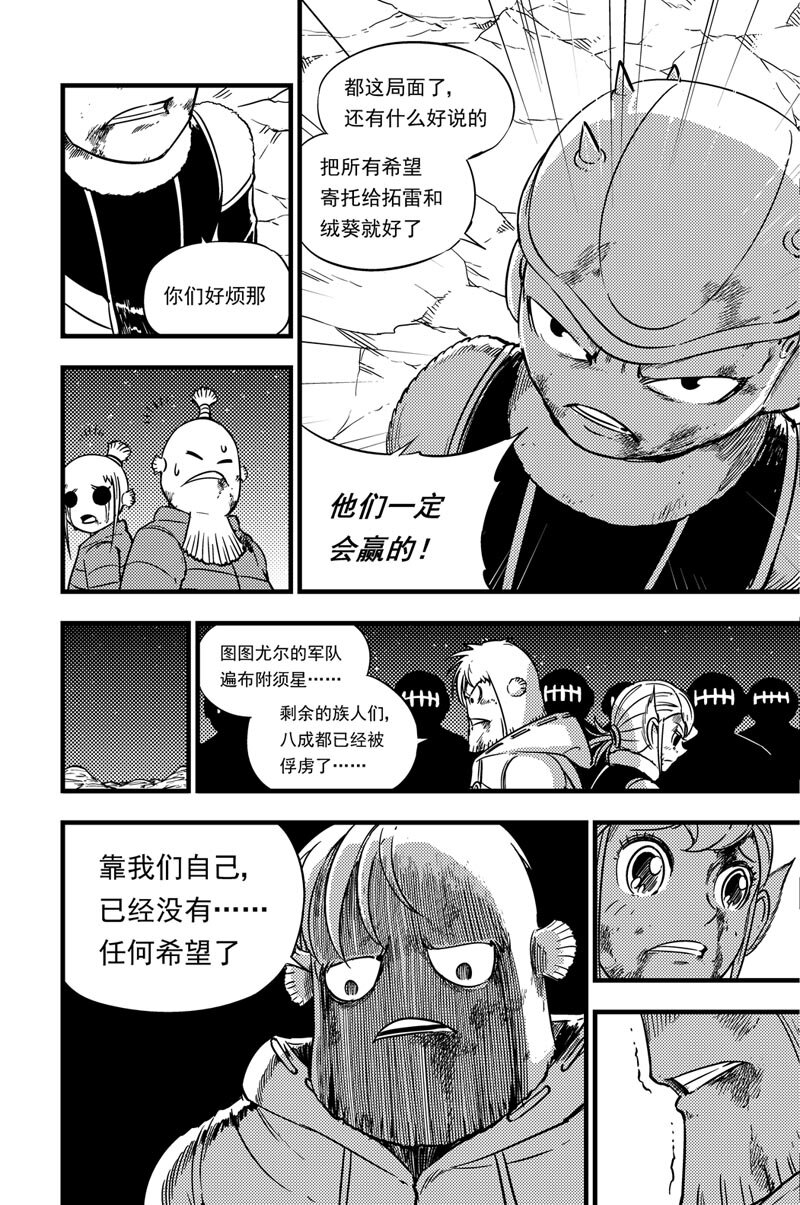 046 最后一招-第46话