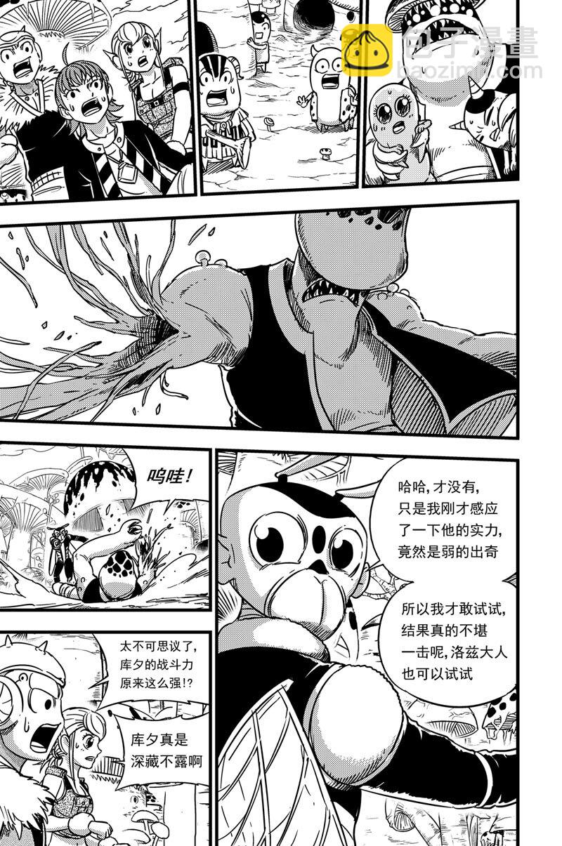 054 拓雷的实力-第54话