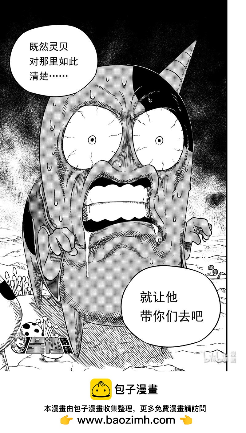 054 拓雷的实力-第54话