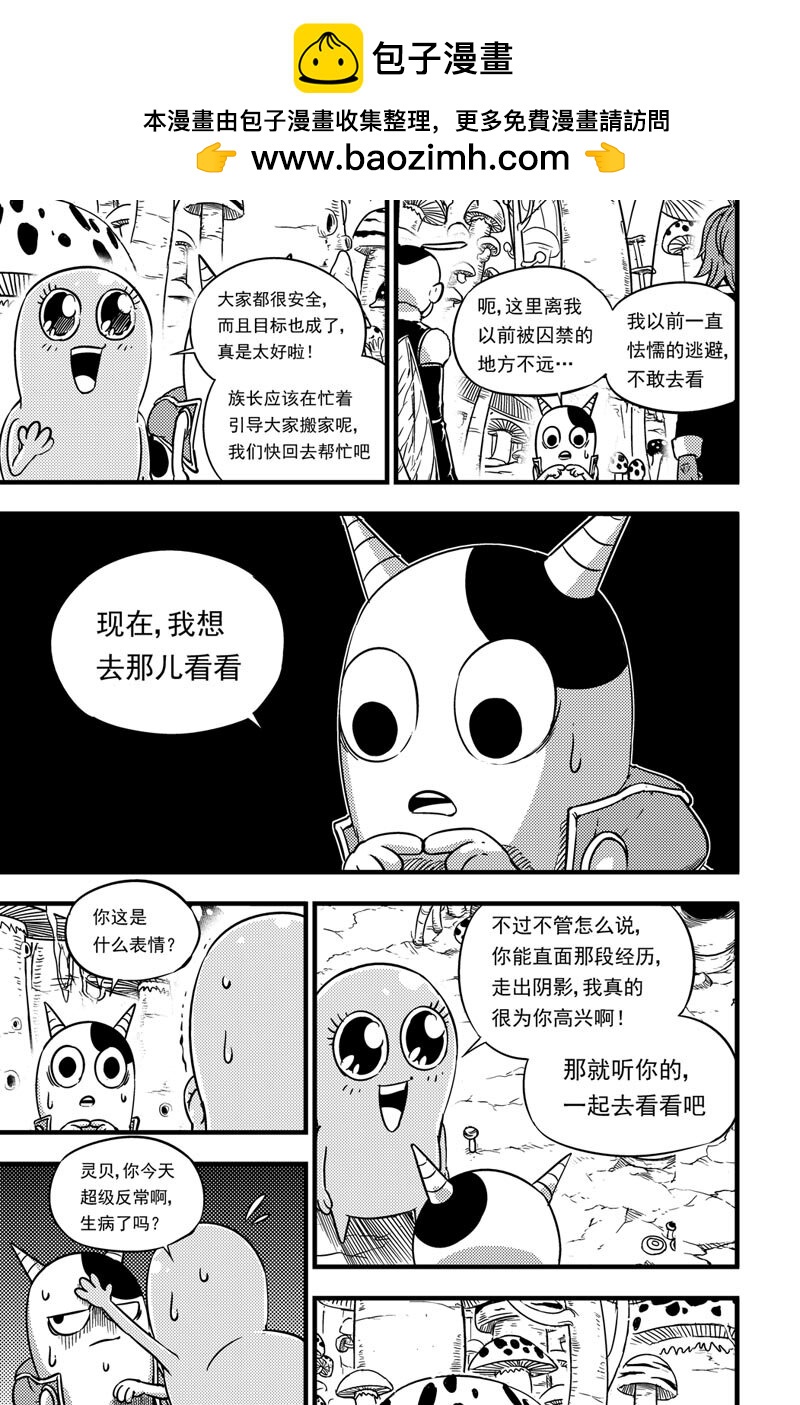 058 告别-第58话