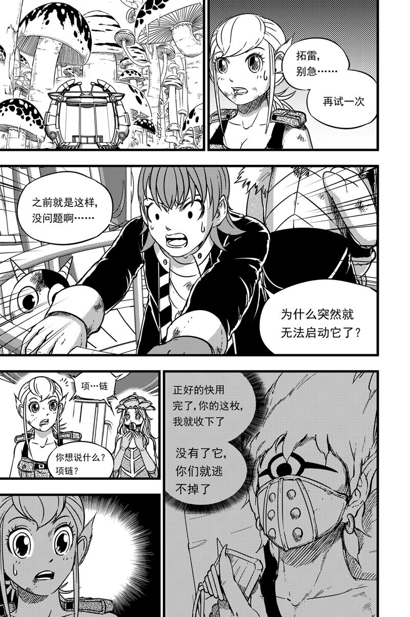 062 备战-第62话