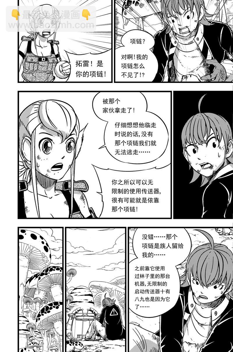 062 备战-第62话