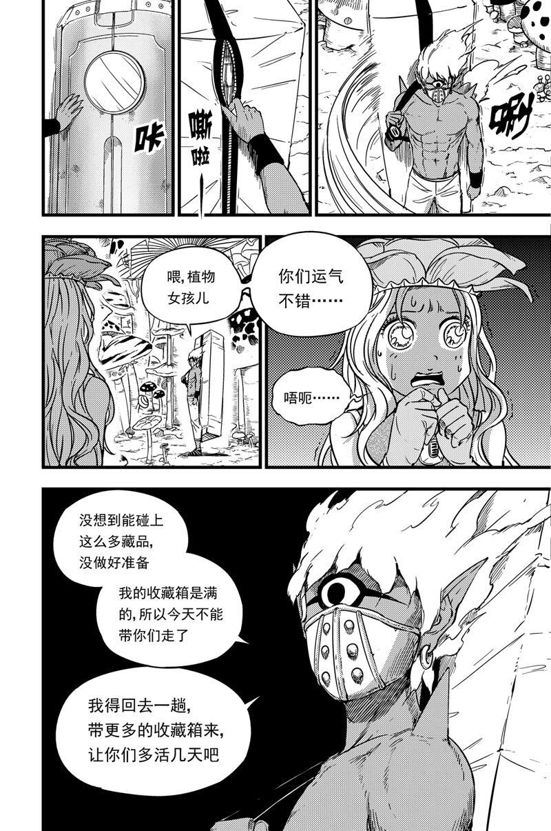 062 备战-第62话