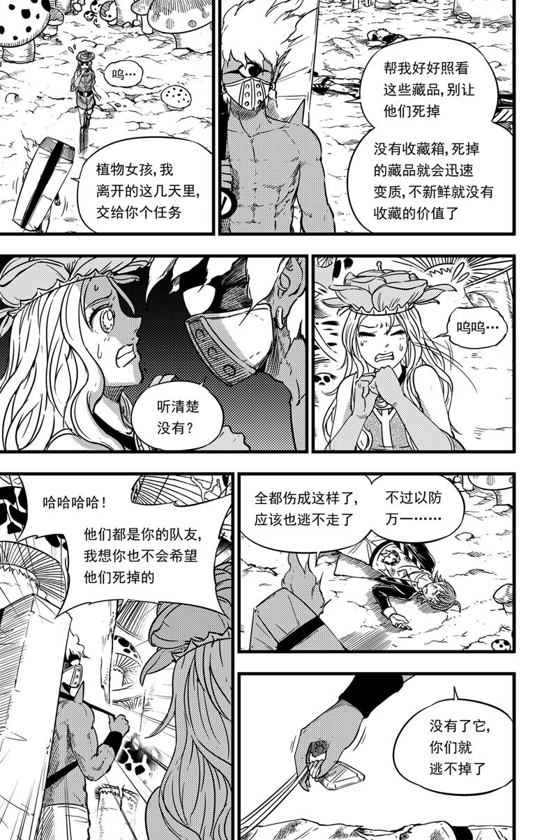 062 备战-第62话