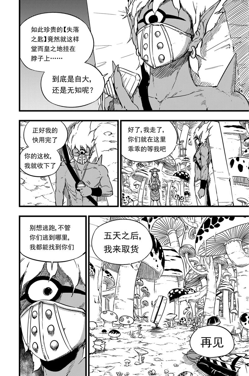 062 备战-第62话