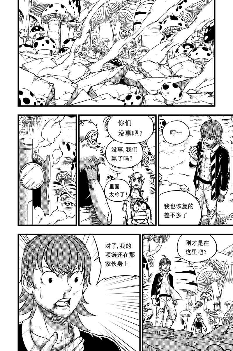068 选择-第68话