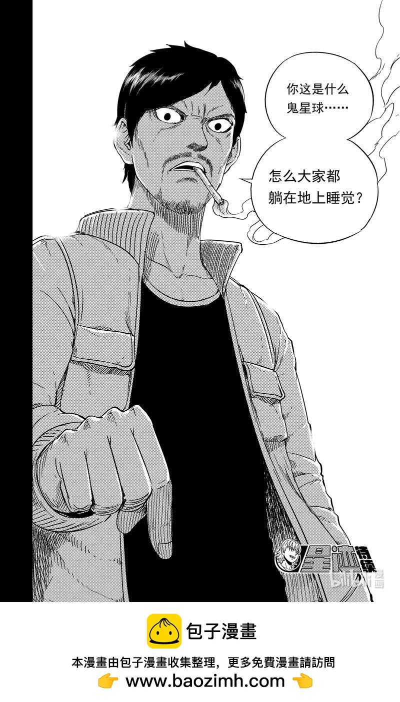 076 转变-第76话