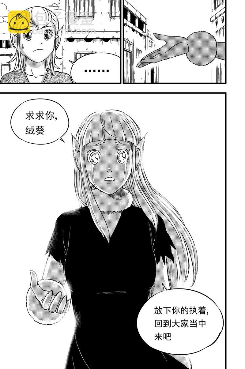 080 执着-第80话