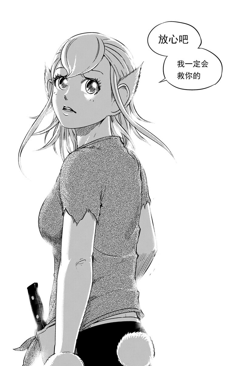 080 执着-第80话