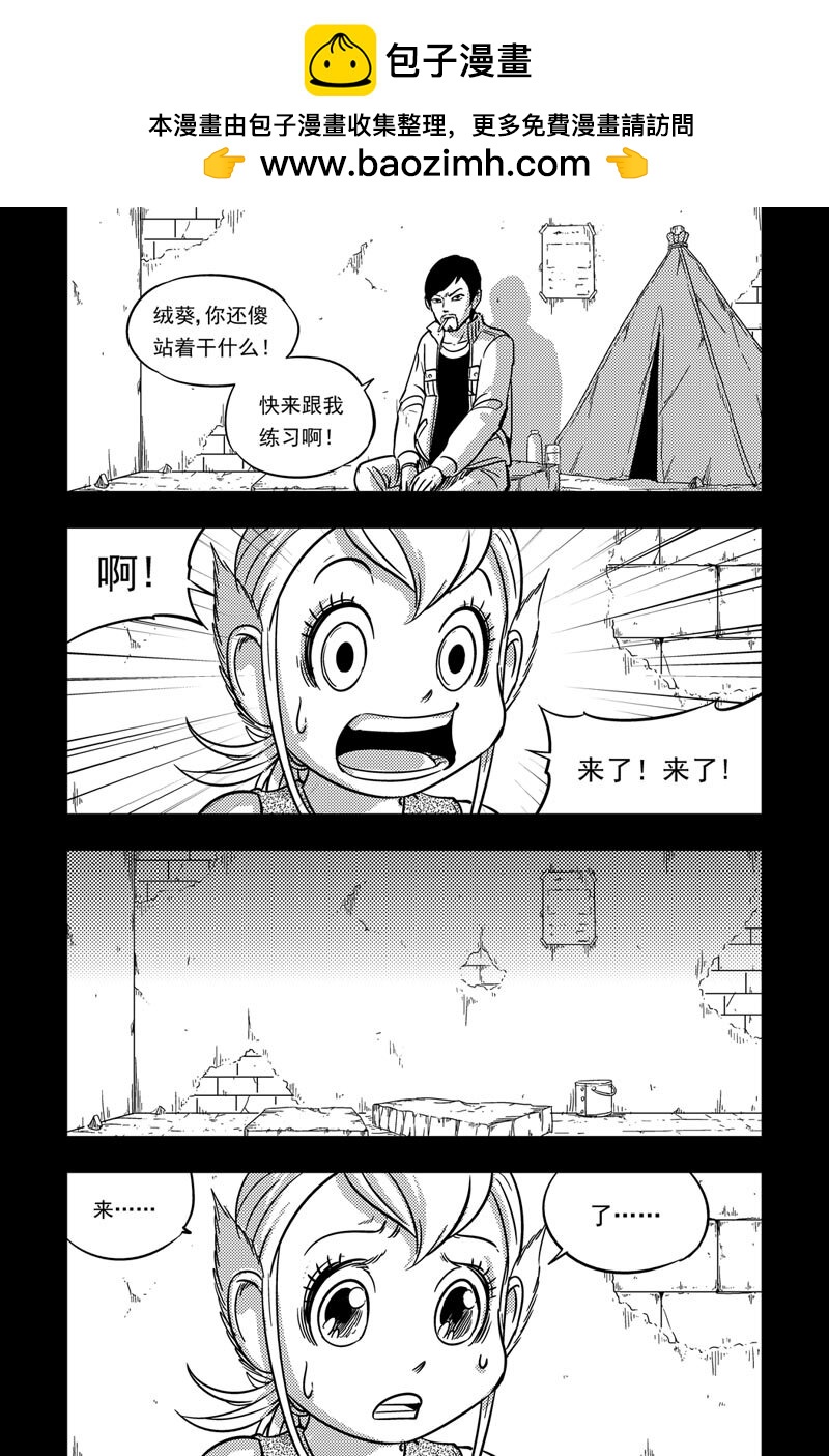 080 执着-第80话