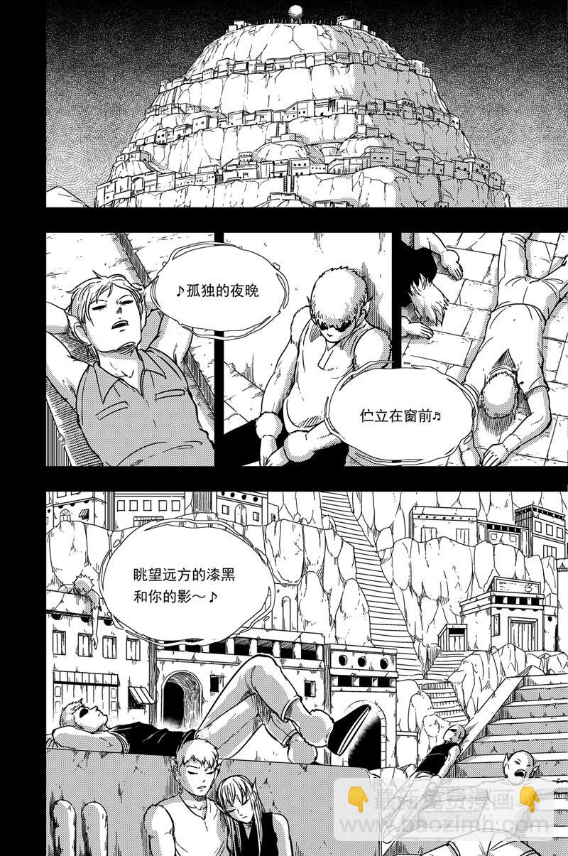 080 执着-第80话