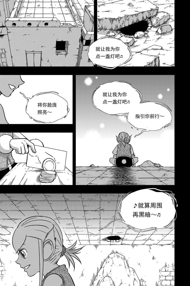 080 执着-第80话