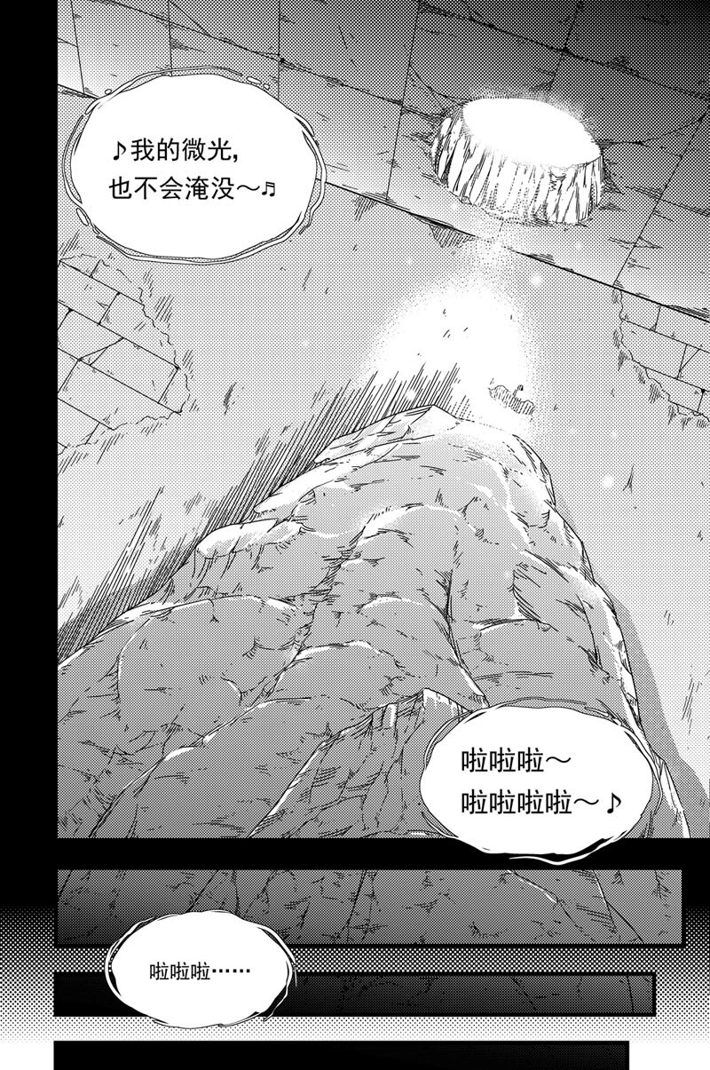 080 执着-第80话