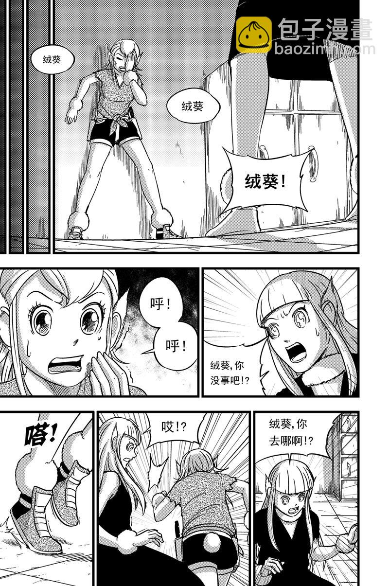 080 执着-第80话
